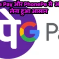 Google Pay और PhonePe