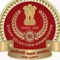 SSC CHSL भर्ती 2025
