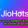/jio-new-prepaid-plans-free-disney-hotstar-subscription-data-entertainment-combo