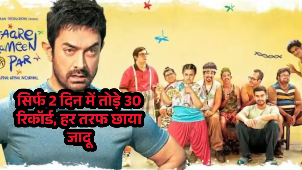 sitare-zameen-par-breaks-30-records