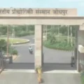 iit-jodhpur-bharti-ghotala-case-registered-investigation