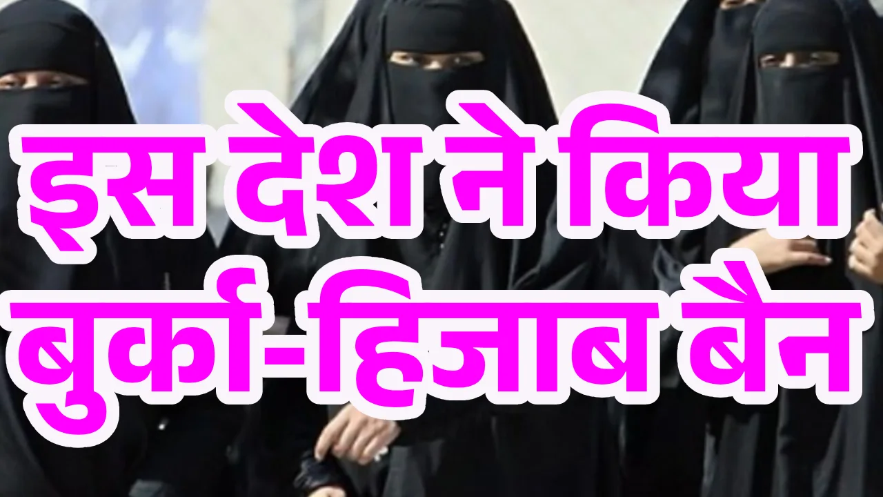 kazakhstan-burqa-hijab-ban-reason-muslim-majority-country