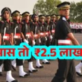 nda-officer-salary-benefits-career-guide