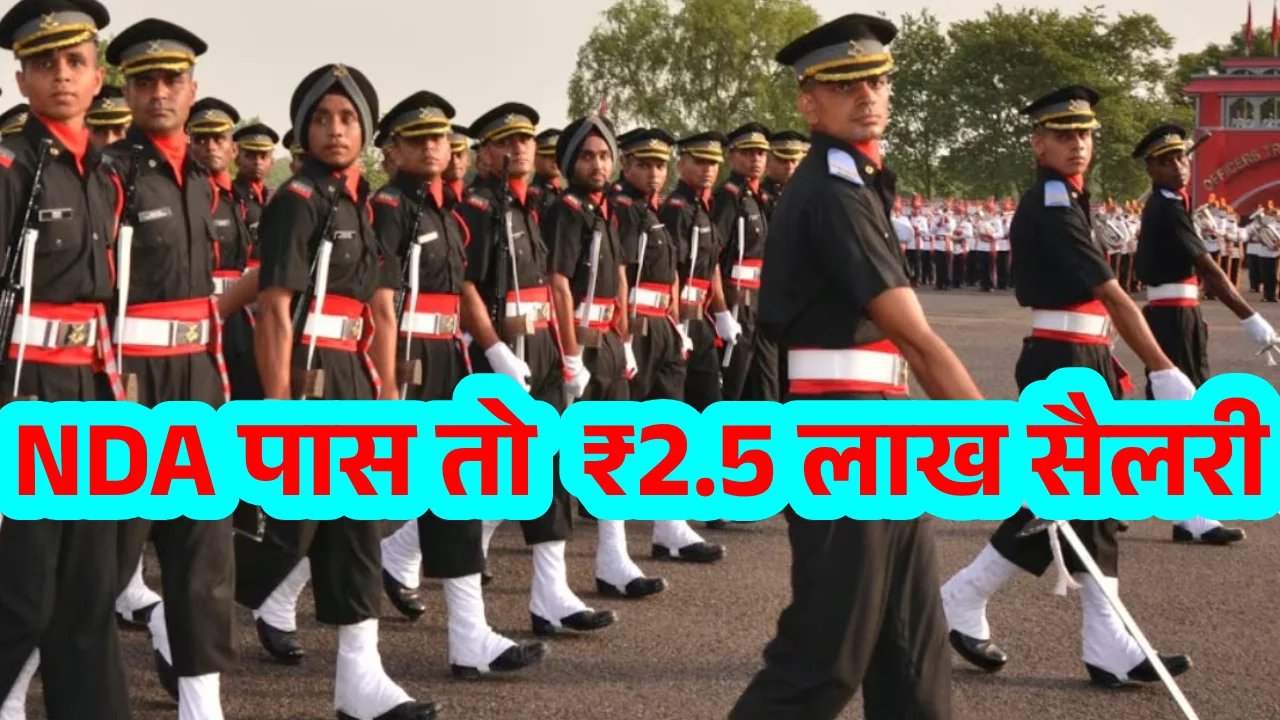 nda-officer-salary-benefits-career-guide