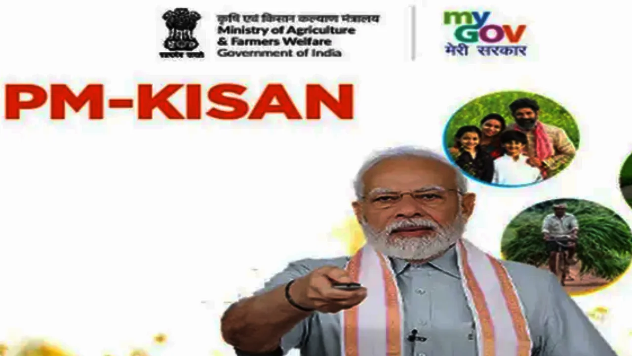 pm-kisan-20th-instalment-likely-after-july-9-2025-update